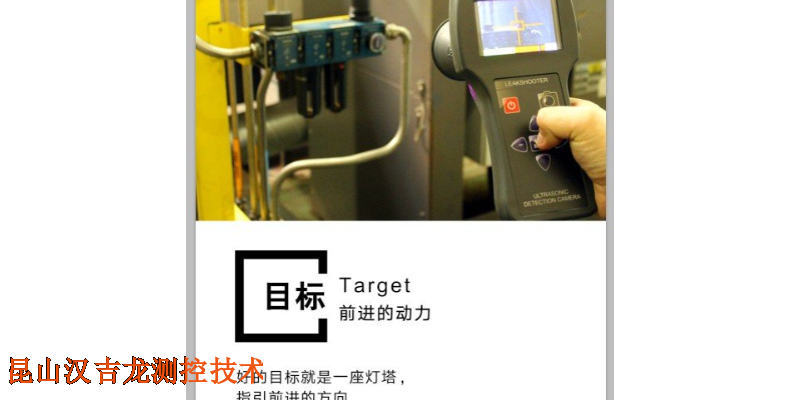 广东M30振动分析仪 服务为先 昆山汉吉龙测控技术供应