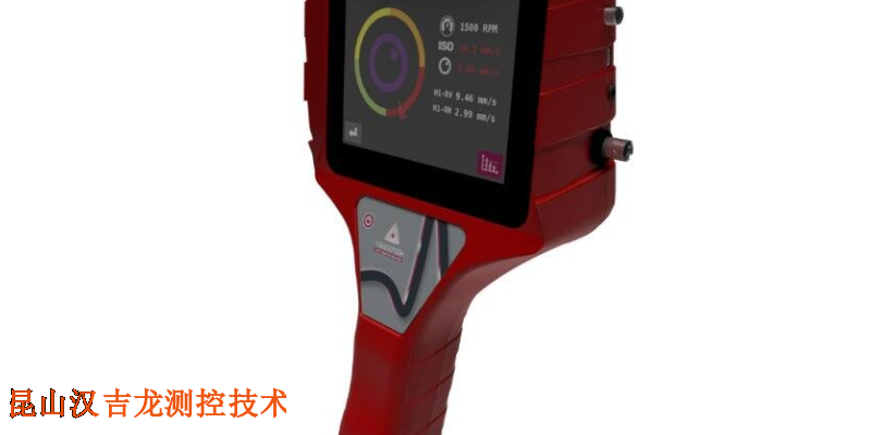 北京低频振动分析仪,振动分析仪
