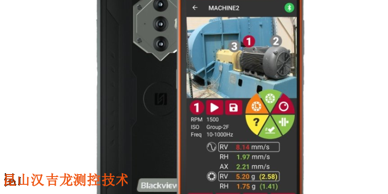 吉林电机振动分析仪