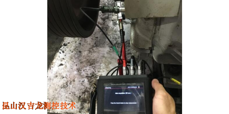 浙江振动分析仪公司 值得信赖 昆山汉吉龙测控技术供应