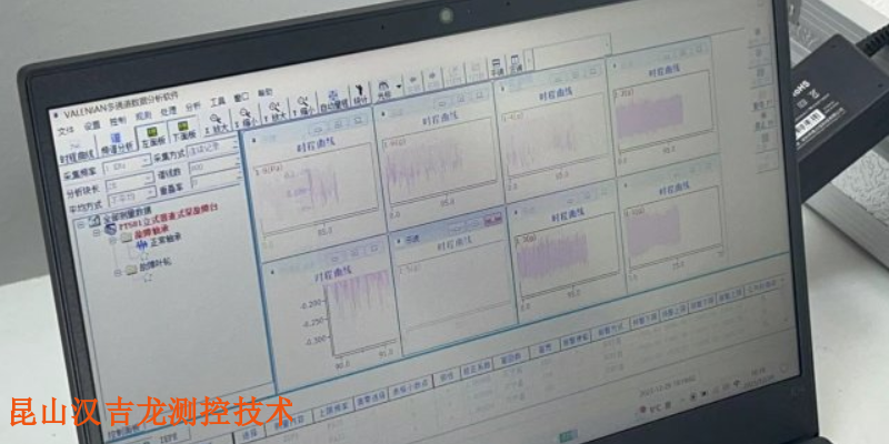 離線振動分析儀傳感器