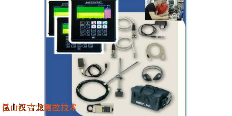 北京振动分析仪视频,振动分析仪