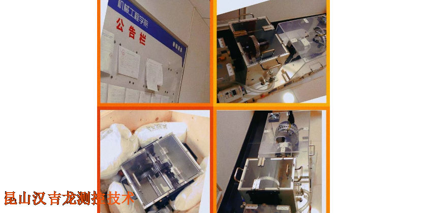 北京振动机械故障综合模拟实验台