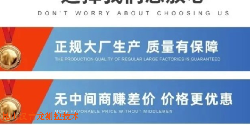 上海大型机械故障综合模拟实验台 诚信为本 昆山汉吉龙测控技术供应