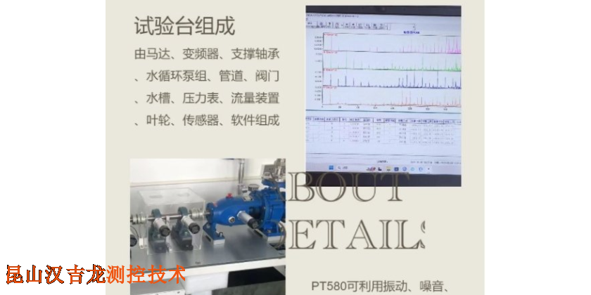 江苏设备机械故障综合模拟实验台 服务为先 昆山汉吉龙测控技术供应