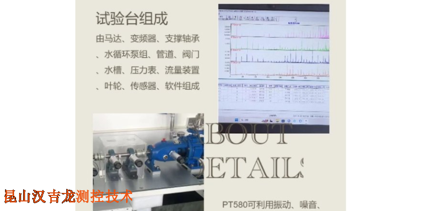 转子动力学机械故障综合模拟实验台工作原理