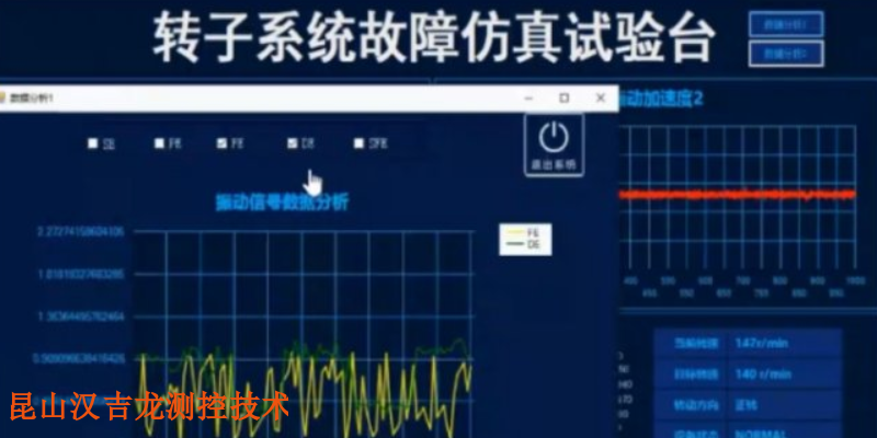 重庆综合故障模拟实验台厂家排名 真诚推荐 昆山汉吉龙测控技术供应
