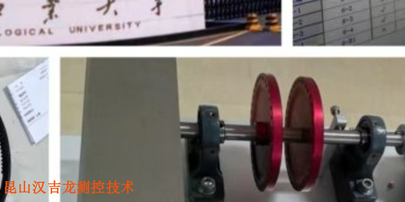 重庆小型转子平行齿轮箱综合故障模拟实验台 真诚推荐 昆山汉吉龙测控技术供应