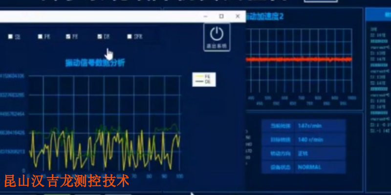浙江转子综合故障模拟实验台 服务至上 昆山汉吉龙测控技术供应