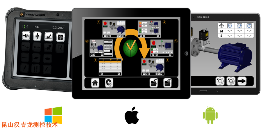 蘇州激光對中儀操作 昆山漢吉龍測控技術(shù)供應(yīng)