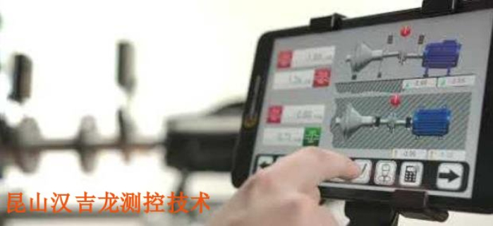 蘇州激光對(duì)中儀現(xiàn)狀 昆山漢吉龍測(cè)控技術(shù)供應(yīng)