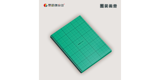 上海个人画册印刷  上海市丽邱缘科技供应