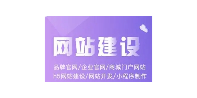 浦东新区智能化网站开发介绍,网站开发