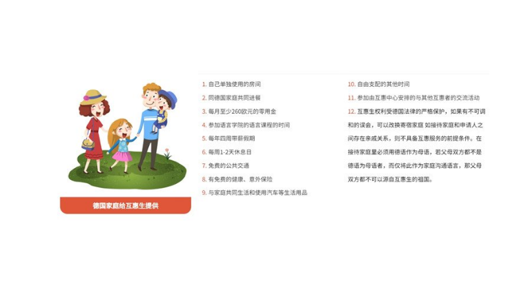 徐汇专科生留学入学方式