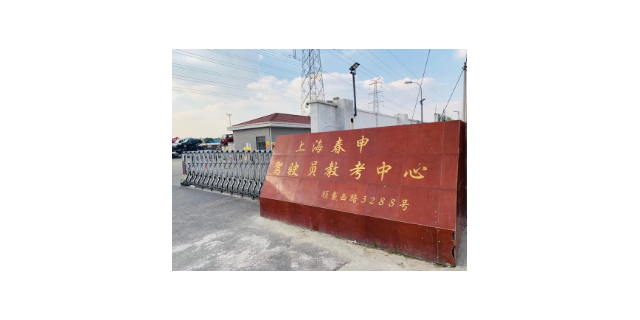 上海老年人學(xué)C1哪家便宜 誠信經(jīng)營 上海春申駕駛員教考供應(yīng)
