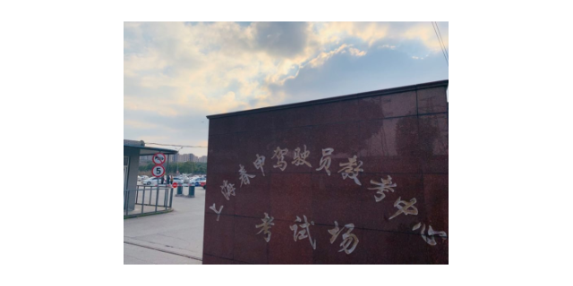 松江区驾校一对一教学 来电咨询 上海春申驾驶员教考供应