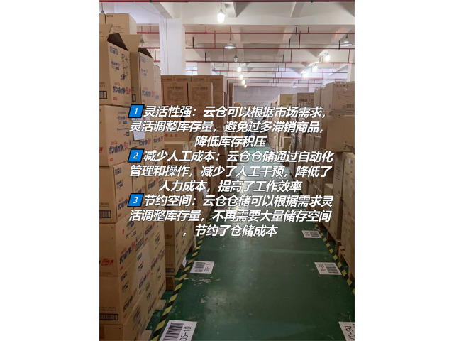 杨浦仓储公司价格 欢迎来电 微安供应链科技供应;