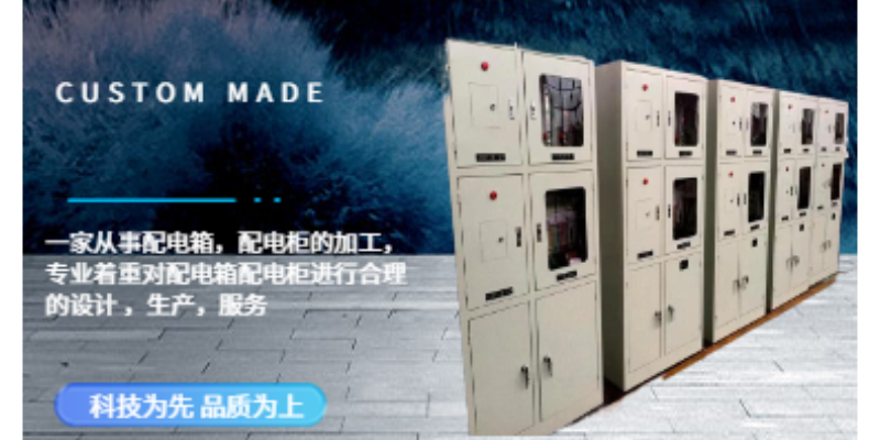 亳州冷轧钢板配电柜安装