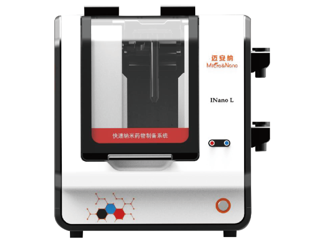 江苏CRISPR/Cas9LNP递送工艺 迈安纳（上海）仪器科技供应