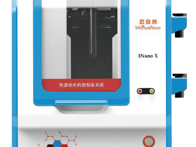 北京mRNA-LNPLNP递送优势 迈安纳（上海）仪器科技供应