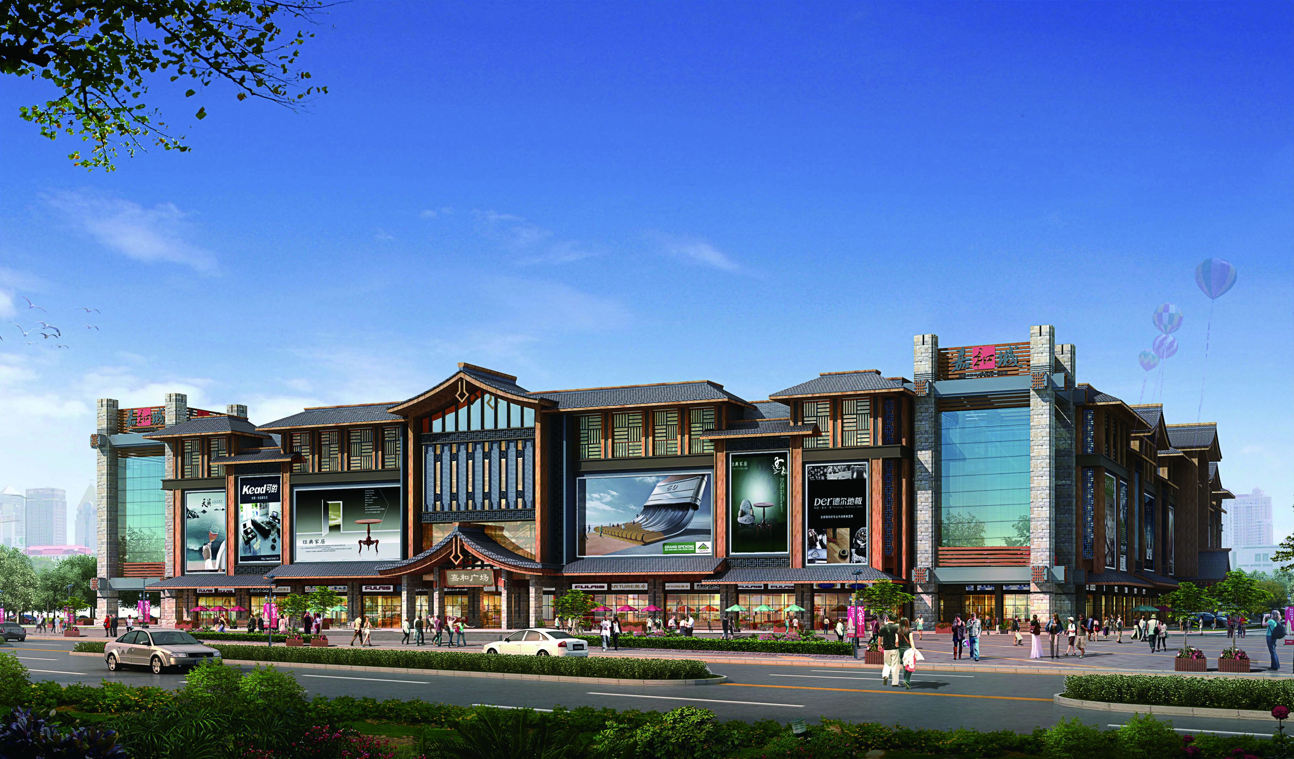 嘉和城官方網(wǎng)站上線(xiàn)啦！