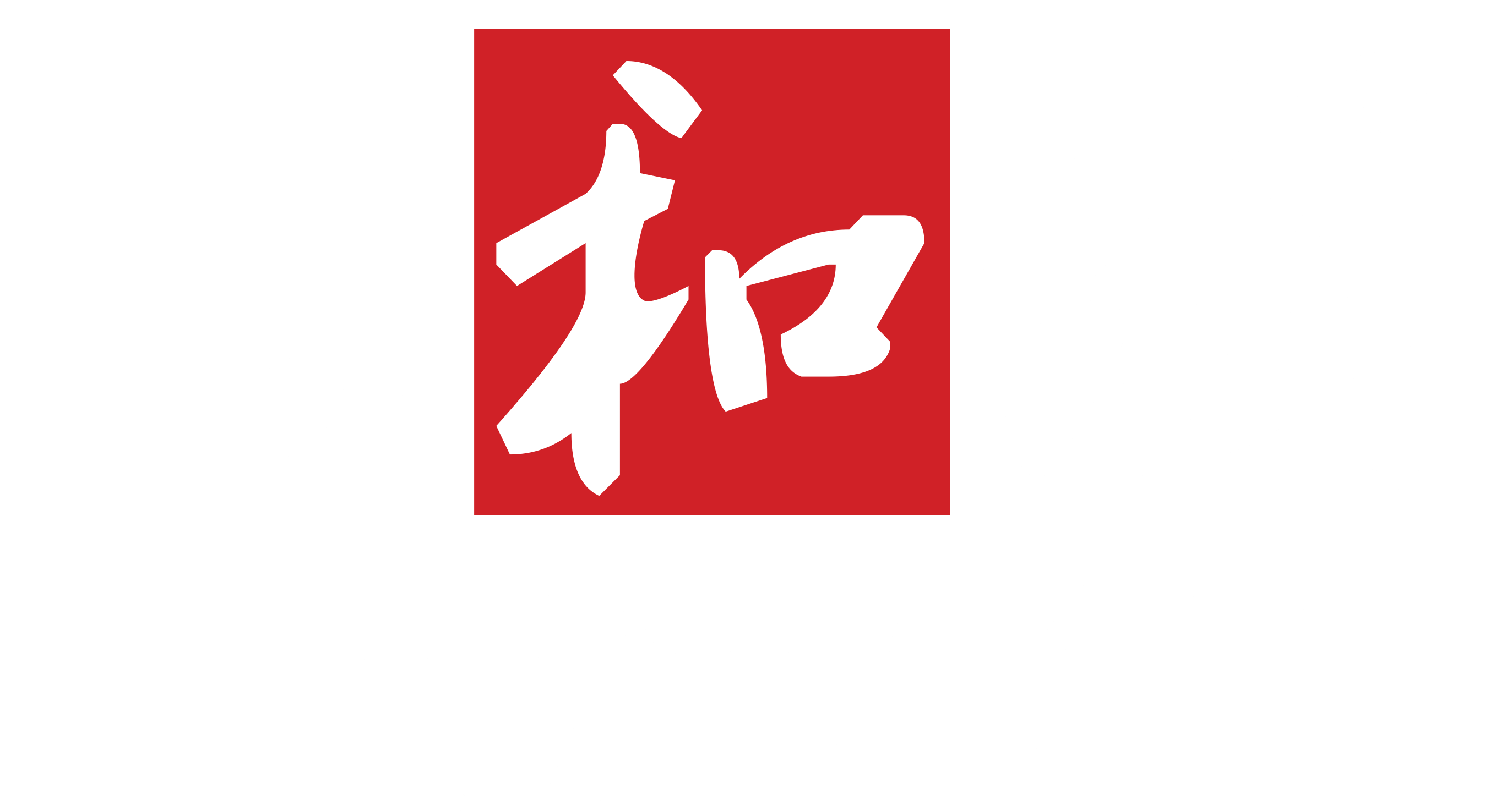 公司名稱(chēng)