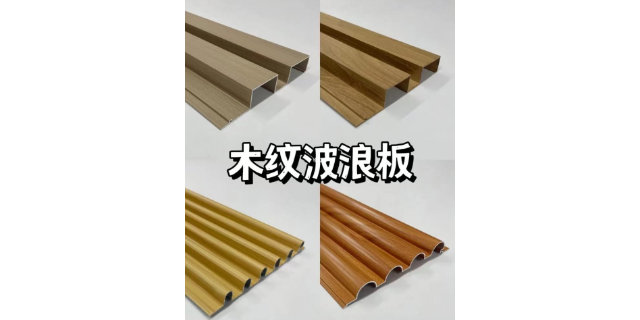 广东铝合金小波纹板生产厂家