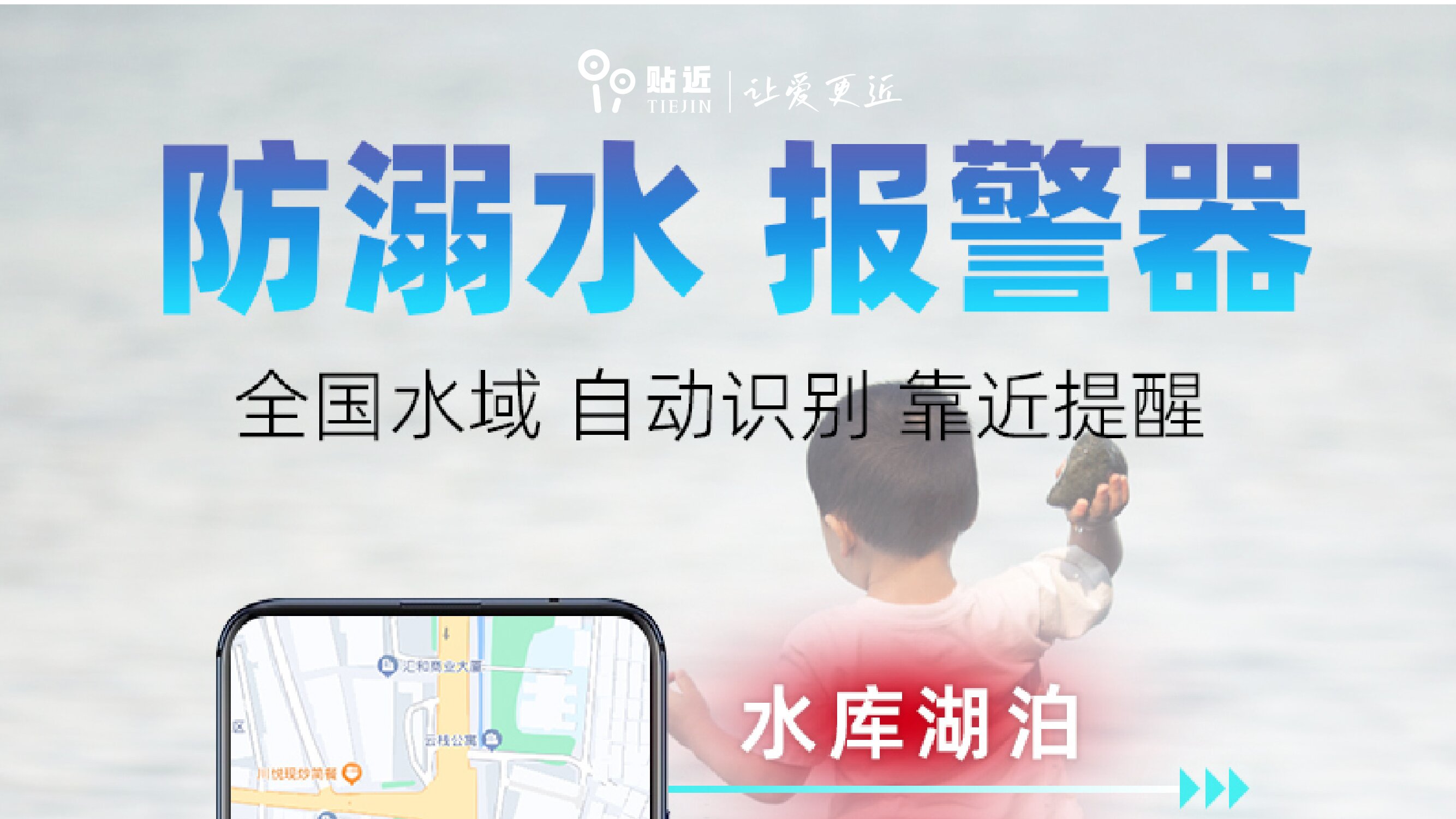 小学生电子学生证办理 上学啦(深圳)科技供应;