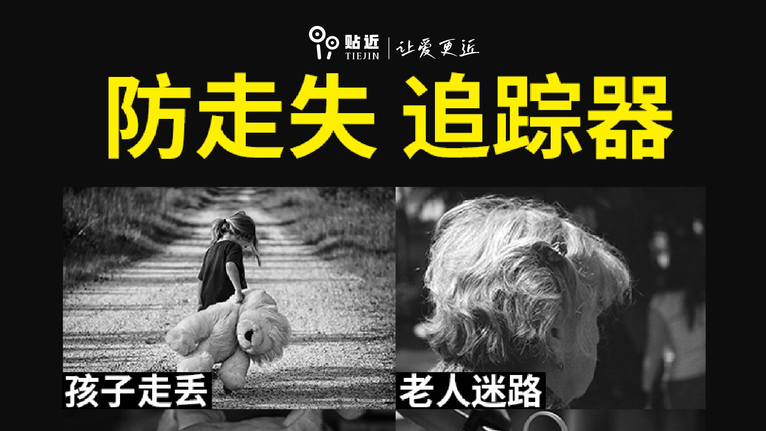 初中電子學(xué)生證采購 上學(xué)啦(深圳)科技供應(yīng)
