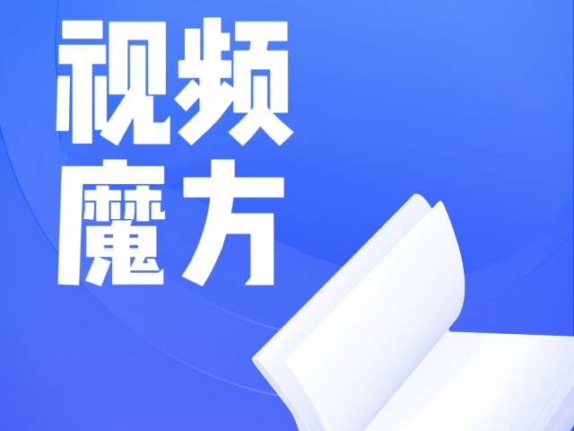 山西企业网络营销获客价格优惠 欢迎来电 山西萤火虫法财税服务供应