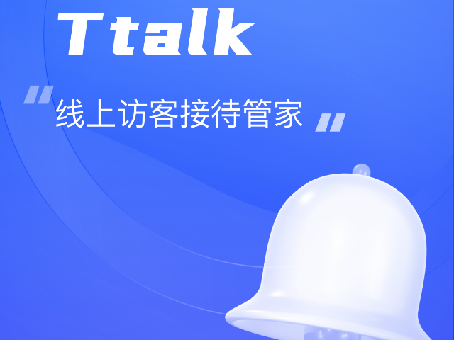 太原全域网络营销获客诚信合作 欢迎来电 山西萤火虫数字科技服务供应