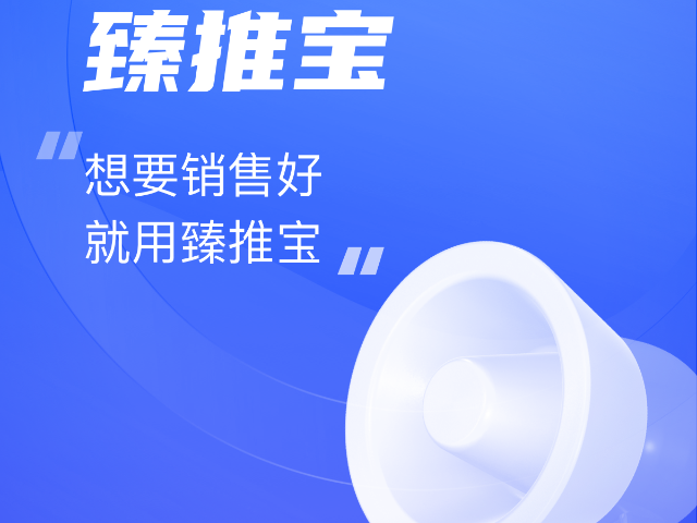 山西全域网络营销获客平台 值得信赖 山西萤火虫法财税服务供应