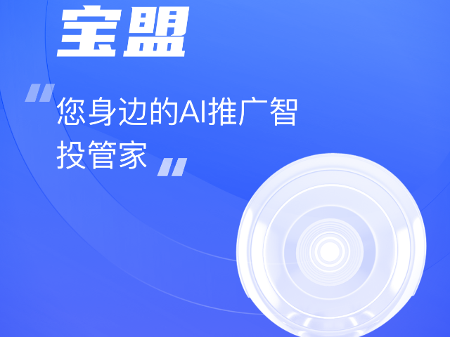 山西企业网络营销获客 欢迎来电 山西萤火虫数字科技服务供应