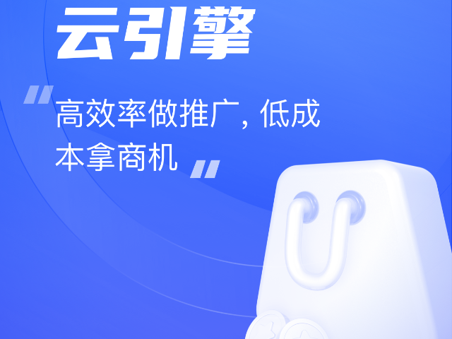 山西创新网络营销获客大概是 信息推荐 山西萤火虫法财税服务供应