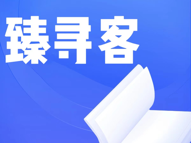 太原营销网络营销获客类型 值得信赖 山西萤火虫法财税服务供应