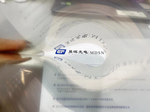 国产替代透明导电膜出口厂家 欢迎来电 惠州易晖光电材料股份供应