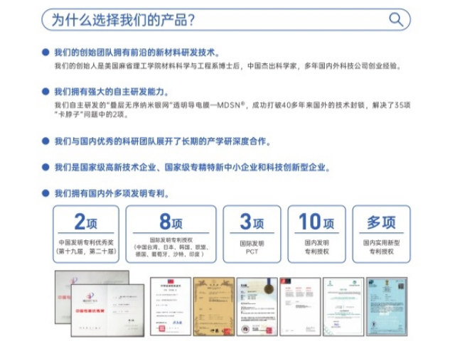 全景天幕星空天窗供應商家 歡迎來電 惠州易暉光電材料股份供應
