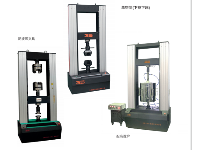 江苏高效万能材料试验机解决方案 佛山市顺德区杰仕达仪器设备供应