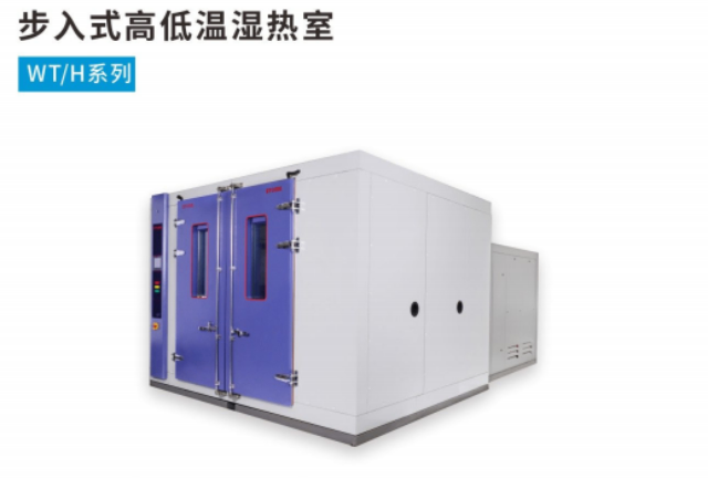 重庆实验室高低温试验箱费用 佛山市顺德区杰仕达仪器设备供应