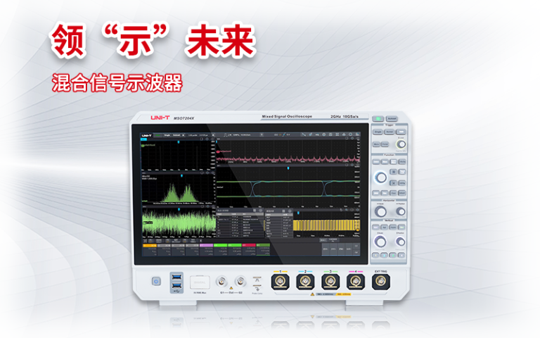 广东品牌数字示波器现货 佛山市顺德区杰仕达仪器设备供应