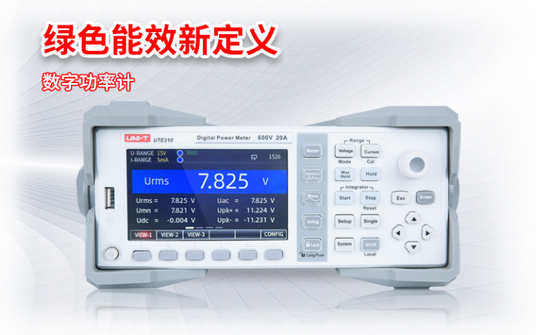 梅州数字示波器供应商家,数字示波器