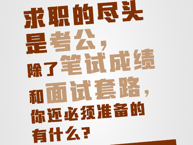 南京普通大学保研辅导机构 广东华普领航科技供应