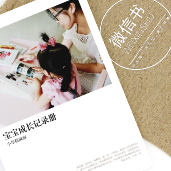 专业的技术、品质的保障、服务的高效~~较佳合作伙伴