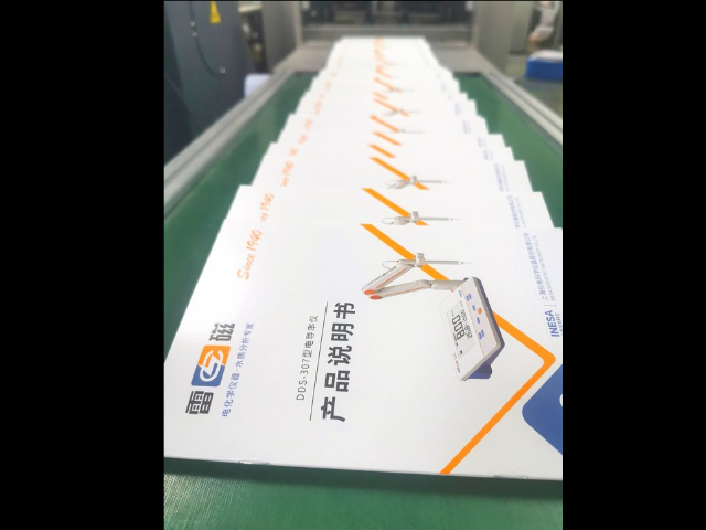 慈溪产品说明书单色印刷按需定制 上海易材数码图文供应