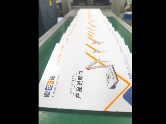 上海風琴式折頁產品說明書彩色印刷按需定制 來電咨詢 上海易材數碼圖文供應