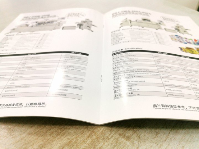 东莞书刊个性化印刷 上海易材数码图文供应