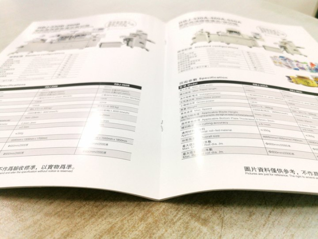 嘉兴出版物个性化印刷 服务为先 上海易材数码图文供应