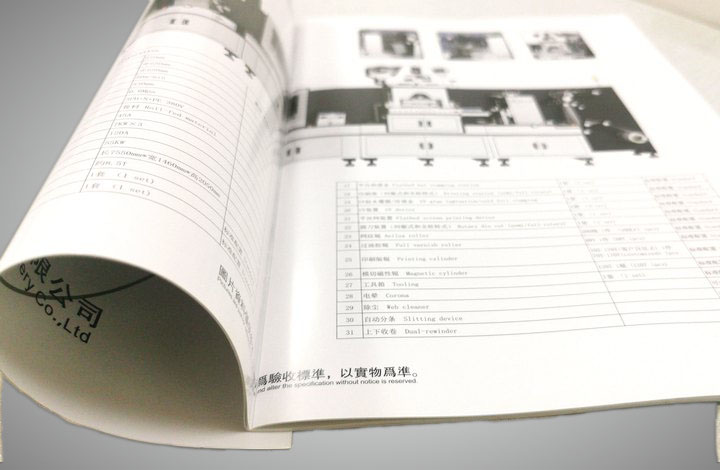 上海骑马钉宣传手册彩色印刷一份起印 上海易材数码图文供应