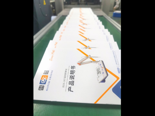 东莞标签彩印 上海易材数码图文供应