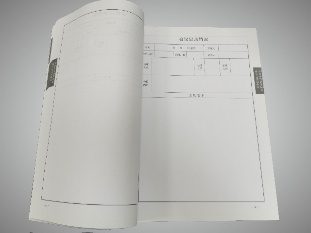 静安区培训机构作业本印刷